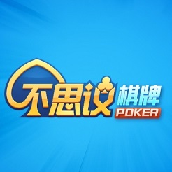 不可思議棋牌最新版2023