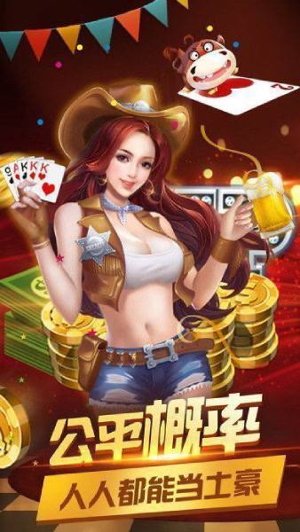 赖子山庄斗地主最新手机版本 赖子山庄斗地主最新手机版本
