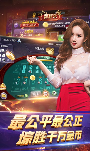 开心棋牌正版