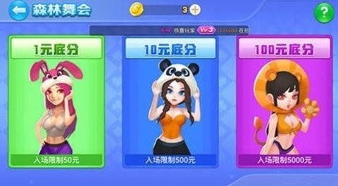 蜂鸟棋牌