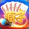 原子棋牌
