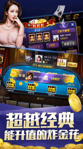 888棋牌安卓