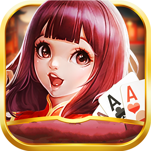 华丰棋牌hf66