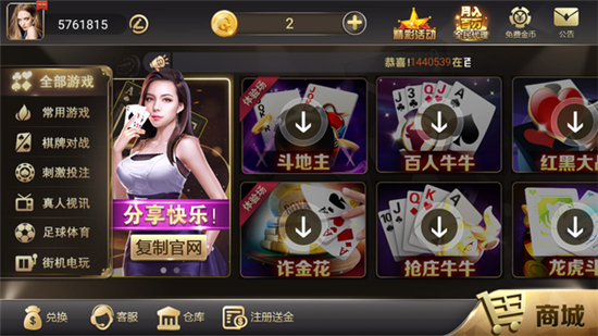 一皇棋牌88ky