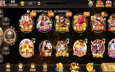 德克萨斯扑克牌官方版 德克萨斯扑克牌官方版