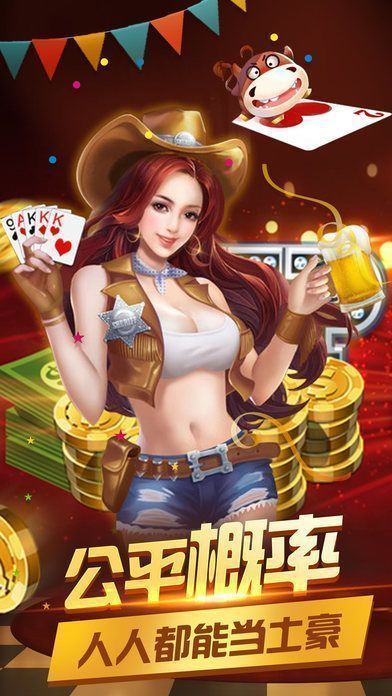和谐号棋牌