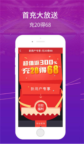 天和(彩票)