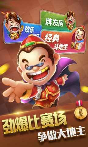 QKA棋牌老版