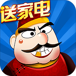 可乐斗地主残局拼三张最新版