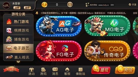 第一棋牌 第一棋牌
