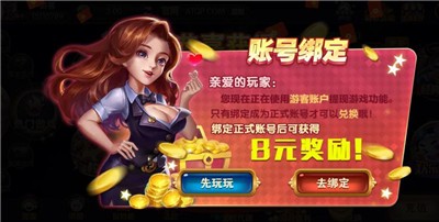 傲天棋牌ios