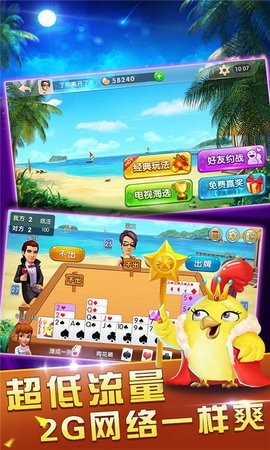 理想棋牌