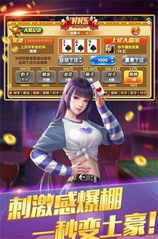 非凡炸<金花>经典原版安装