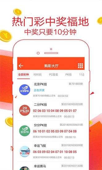 55彩票 55彩票