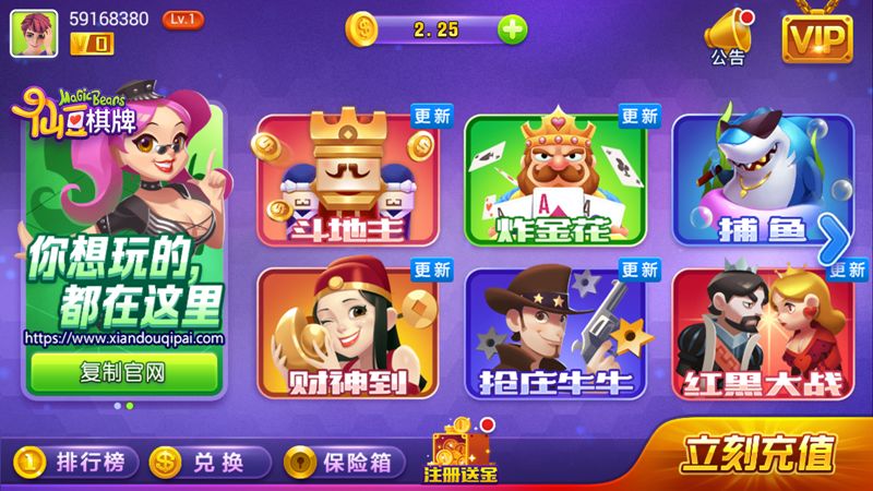 金花三张牌免费版游戏