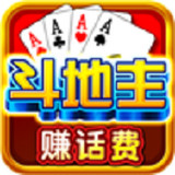 六月斗地主1.0版本