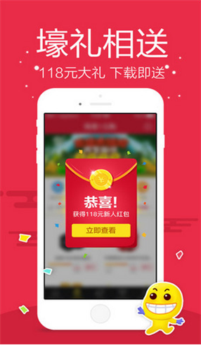 六合至尊app(彩票)