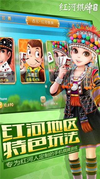 雀魂麻将官网版majsoul
