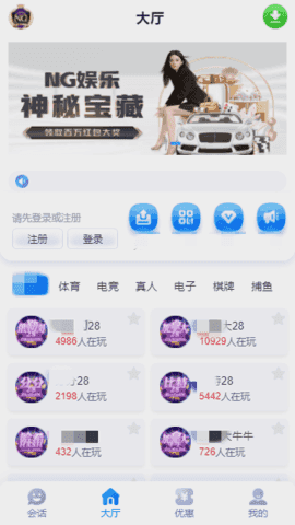 南宫28ng官网版