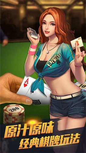 角落棋盘牌娱乐ios
