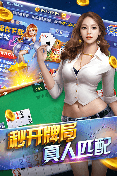 一庆棋牌2025最新版正版