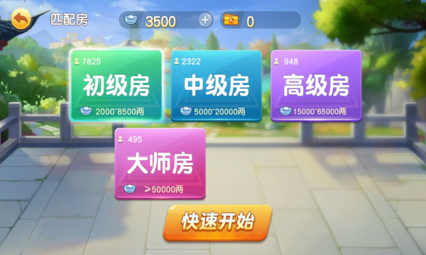 全民<斗地主>免费