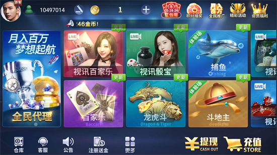 百乐棋牌手机游戏