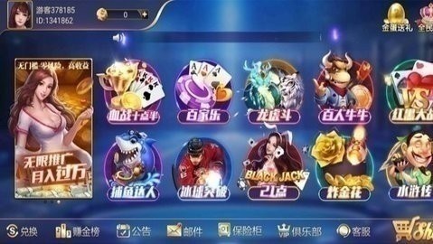 6731顶级游戏官网