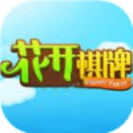 花开棋牌版