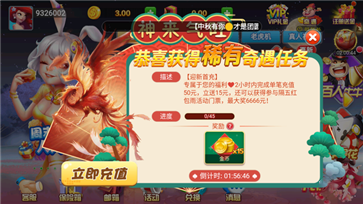 qy88vip千赢国际唯一官网