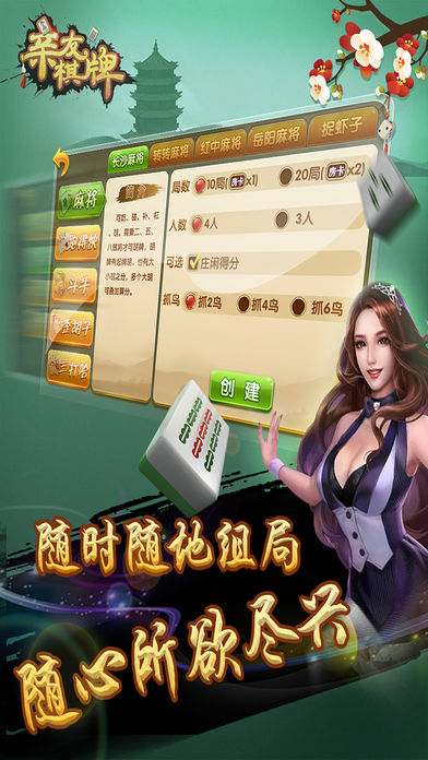24小时微信上下分的棋牌