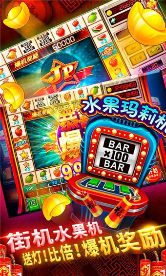 开元棋盘财神捕鱼官网下载2023苹果版