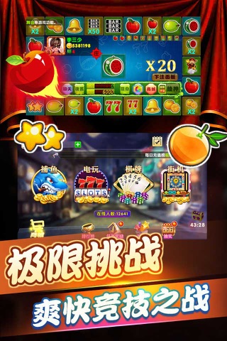 水果机免费单机版大满贯 水果机免费单机版大满贯