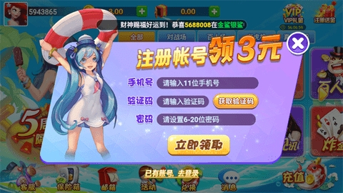 公牛棋牌官方版