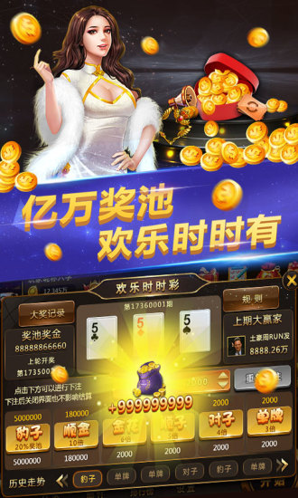 掌酷十三张app安卓版