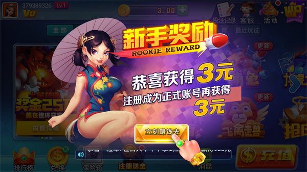 叫我棋牌无病毒软件 叫我棋牌无病毒软件
