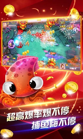 鱼丸深海狂鲨全部版本v.930.7.0