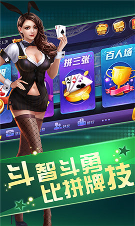 金牛<棋牌>官方版