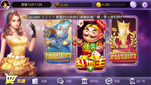 易发游戏