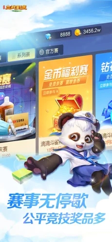 wepoker下载ios棋牌