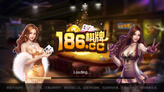 67381cm顶级游戏娱乐棋牌