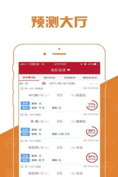 最高赔平台彩票网 最高赔平台彩票网