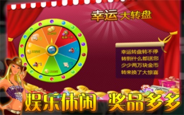 三张牌app