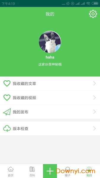 金花三张牌免费版下载