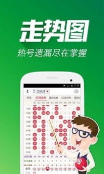 49图库免费官网版