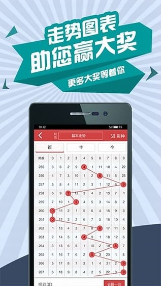彩客彩票舊版本