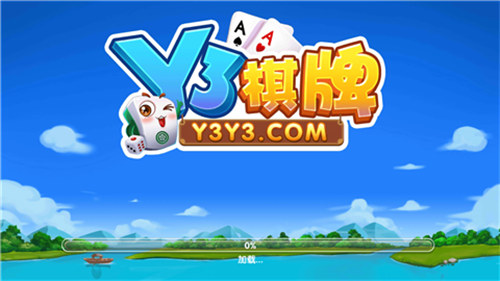九线拉王下载