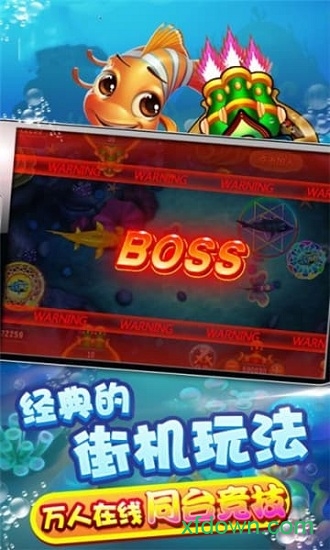 捕鱼上下分100元10000平台
