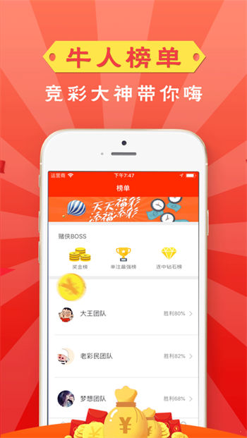 五福会彩票505官网下载