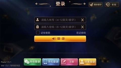波克棋牌城市官方版免费版棋牌
